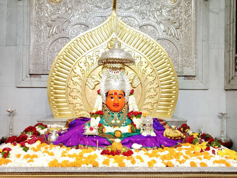 नित्यदर्शन