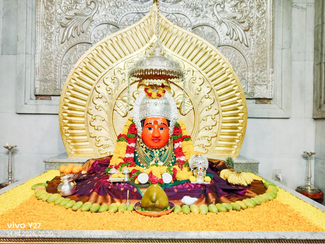 नित्यदर्शन